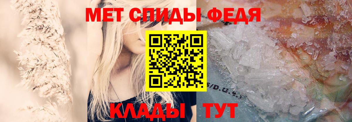 АМФЕТАМИН 98% Петропавловск-Камчатский