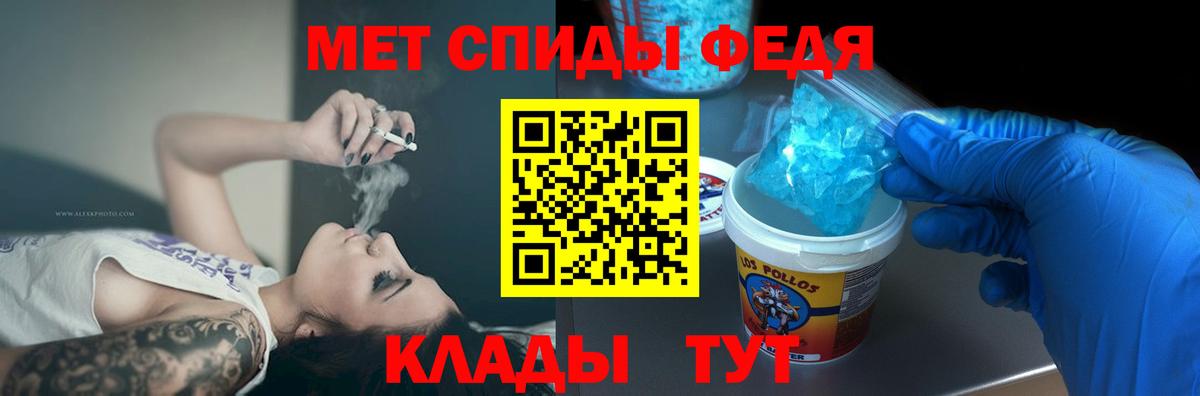 дарк нет какой сайт  АМФЕТАМИН 97%  АМФЕТАМИН  Вход с VPN  Петропавловск-Камчатский 
