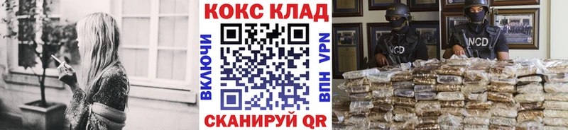 наркота  Петропавловск-Камчатский  Cocaine 98% 