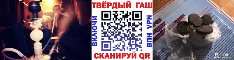 ГАШ Ice-O-Lator  мега как зайти  Петропавловск-Камчатский  закладка 
