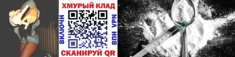 Героин Афган  Петропавловск-Камчатский 