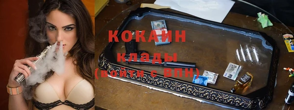 дистиллят марихуана Белоозёрский