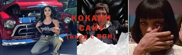 МДМА Беломорск