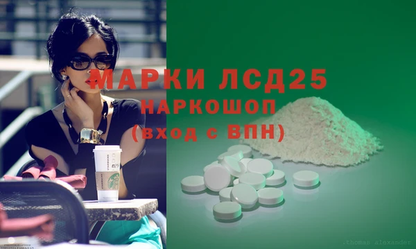 МДМА Беломорск