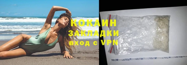 дистиллят марихуана Белоозёрский