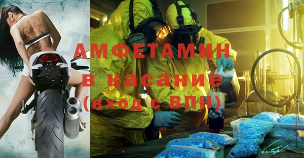 сатива Белокуриха