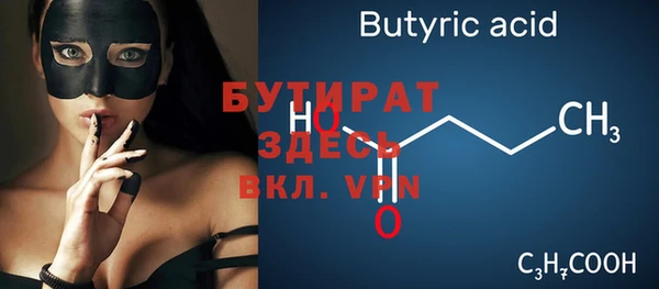 сатива Белокуриха