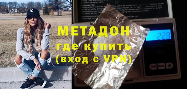 метамфетамин Алексеевка