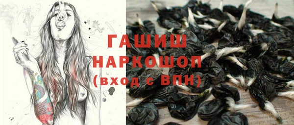 метамфетамин Алексеевка