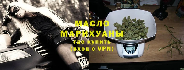 сатива Белокуриха