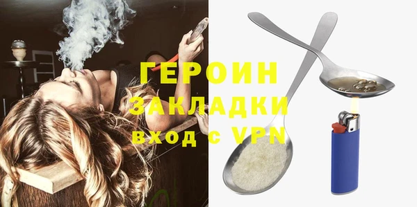сатива Белокуриха