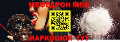 экстази Обь
