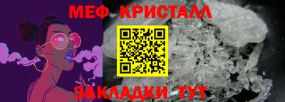 экстази Обь