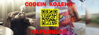 экстази Обь