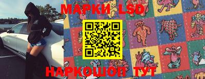 ПСИЛОЦИБИНОВЫЕ ГРИБЫ Обнинск
