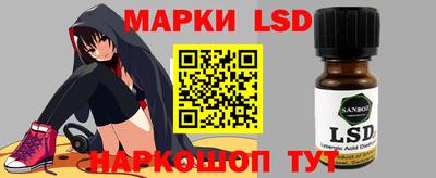 экстази Обь