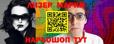 ПСИЛОЦИБИНОВЫЕ ГРИБЫ Обнинск