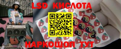 экстази Обь