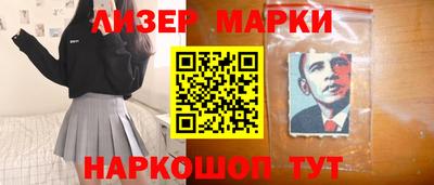 экстази Обь