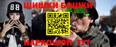 ПСИЛОЦИБИНОВЫЕ ГРИБЫ Обнинск