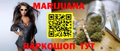 ПСИЛОЦИБИНОВЫЕ ГРИБЫ Обнинск
