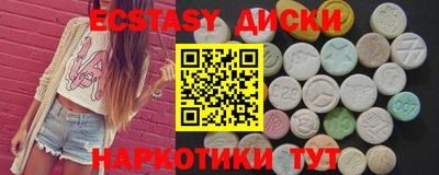 ПСИЛОЦИБИНОВЫЕ ГРИБЫ Обнинск