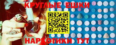 экстази Обь