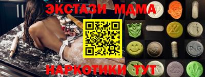 ПСИЛОЦИБИНОВЫЕ ГРИБЫ Обнинск