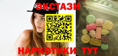 ПСИЛОЦИБИНОВЫЕ ГРИБЫ Обнинск