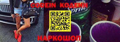 экстази Обь