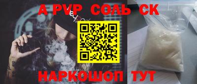 ПСИЛОЦИБИНОВЫЕ ГРИБЫ Обнинск