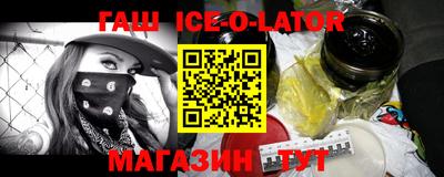 экстази Обь