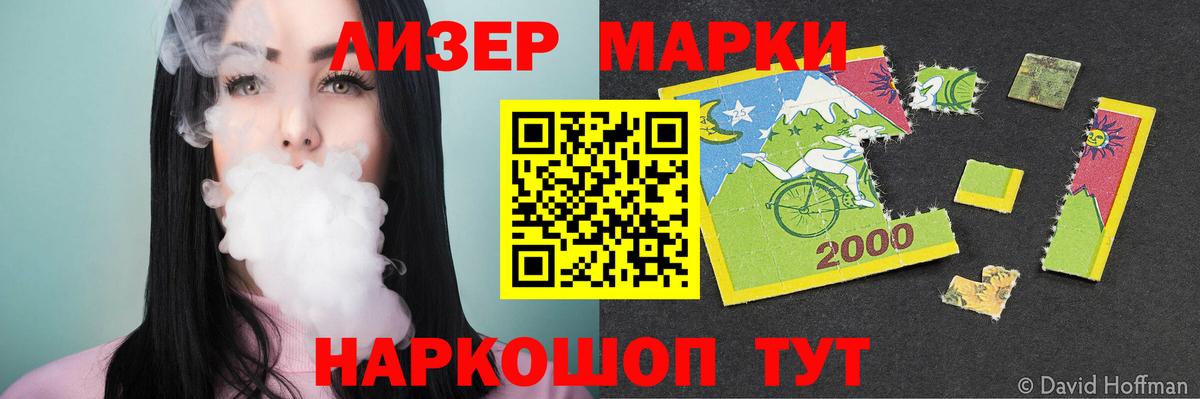 Петропавловск-Камчатский  Лсд 25 экстази кислота  ЛСД экстази  Вход с VPN 