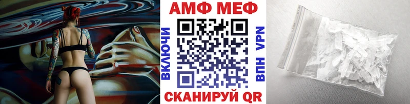 Первитин кристалл  закладки  Петропавловск-Камчатский 