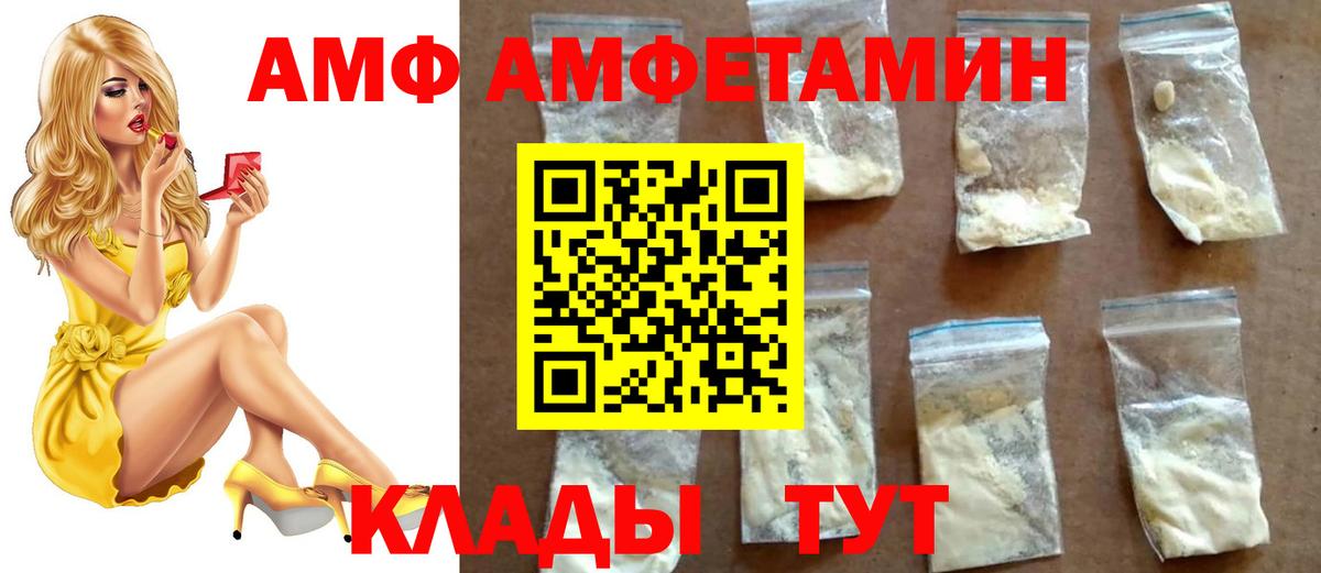 Первитин  Первитин витя  Вход с VPN  Первитин витя  Петропавловск-Камчатский 