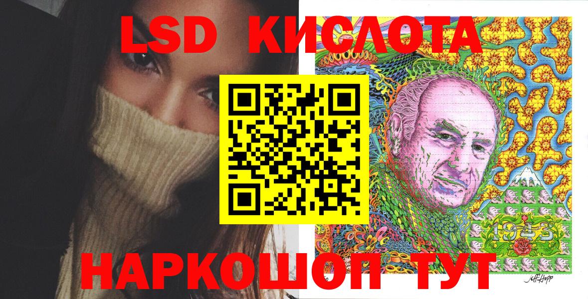 Петропавловск-Камчатский  Наркотические марки  Марки 25I-NBOMe 1,5мг  Вход с VPN  Марки 25I-NBOMe 1,5мг 