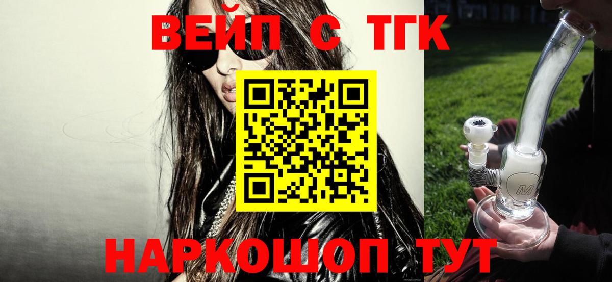 Дистиллят ТГК концентрат Петропавловск-Камчатский