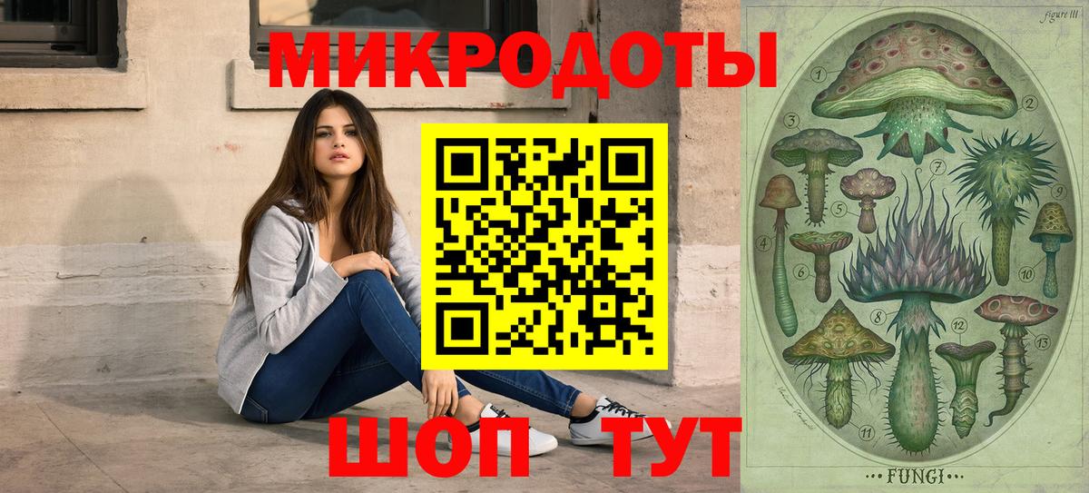Лсд 25  Alpha-PVP СОЛЬ кристаллы  Петропавловск-Камчатский  Вход с VPN  Купить наркотик  Меф МЯУ МЯУ кристаллы  ГАШ  COCAIN  ГЕРОИН 
