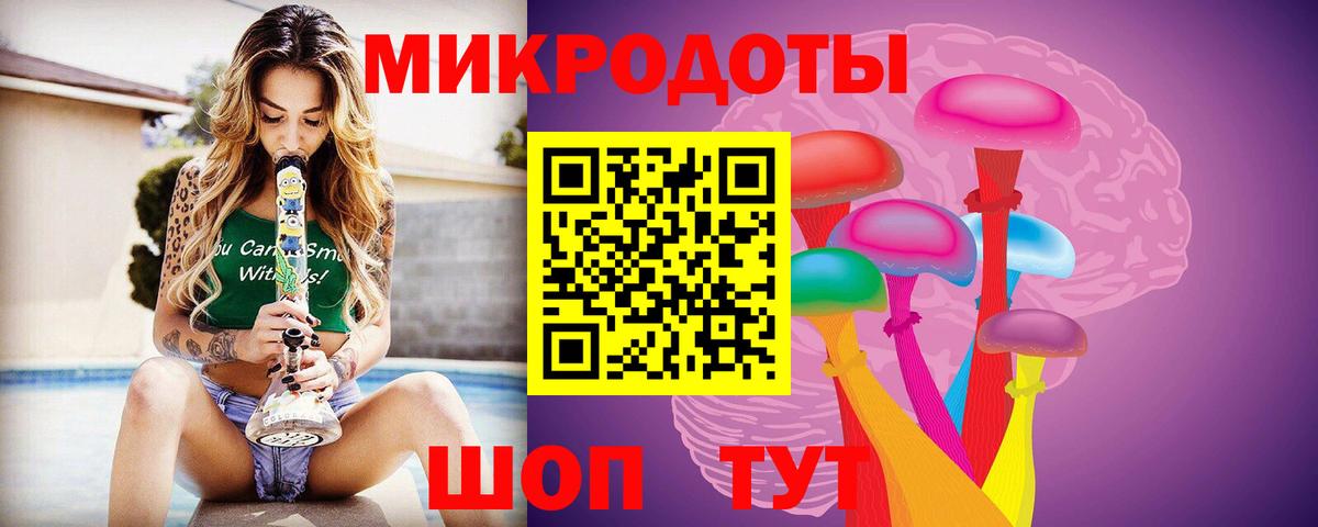 Галлюциногенные грибы мухоморы  Вход с VPN  Петропавловск-Камчатский  Галлюциногенные грибы Magic Shrooms 
