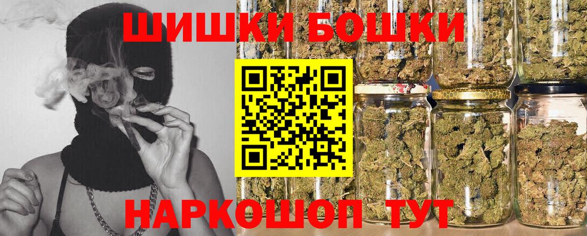 Конопля MAZAR Петропавловск-Камчатский